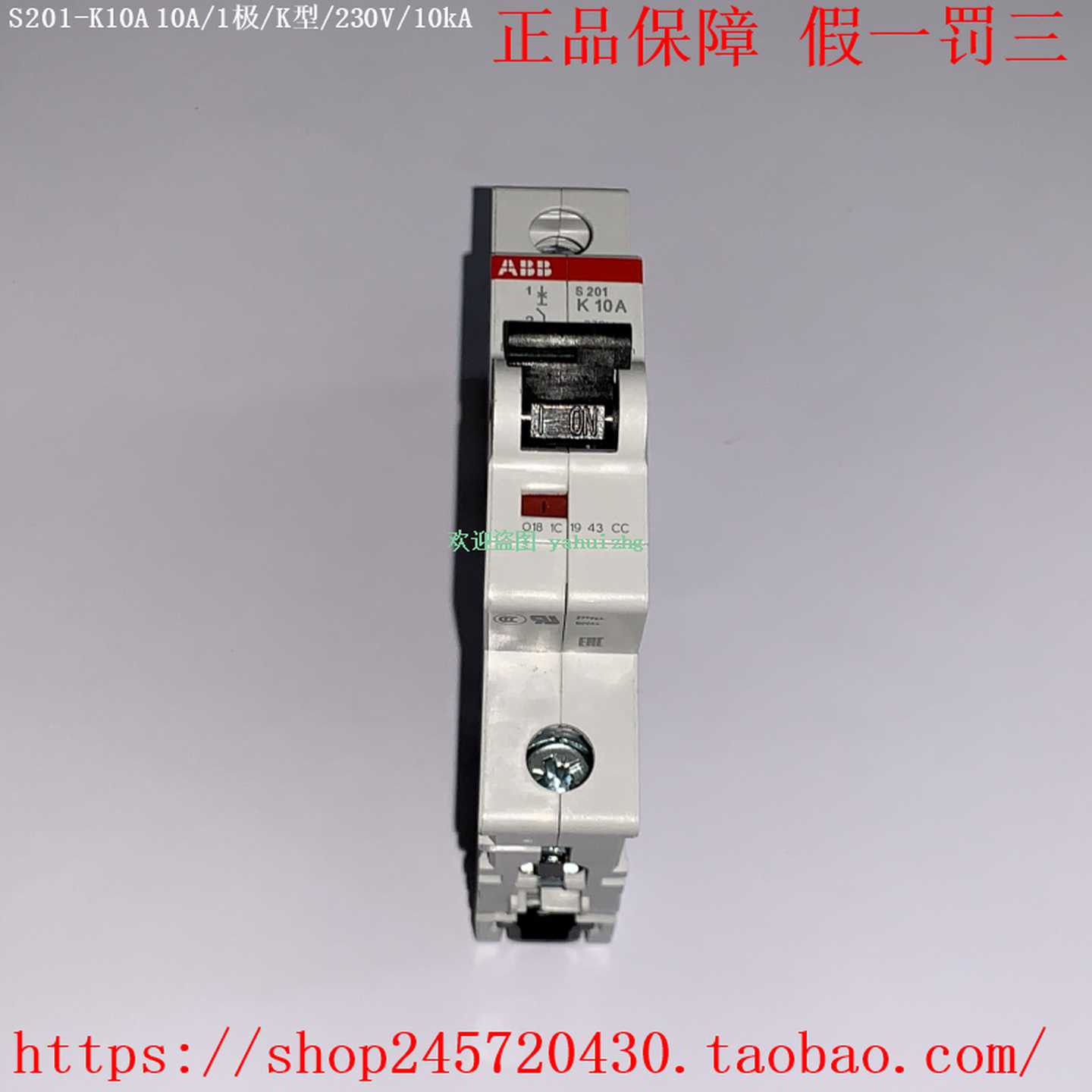 S203-K1AS203-K1.6AS203-K2AS203-K3AABB电机保护断路器