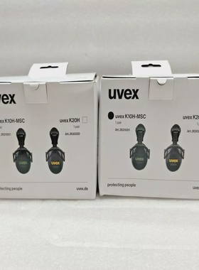 UVEXK10H-MSCHELMET安装耳塞2631001NRR22dB-批量2对
