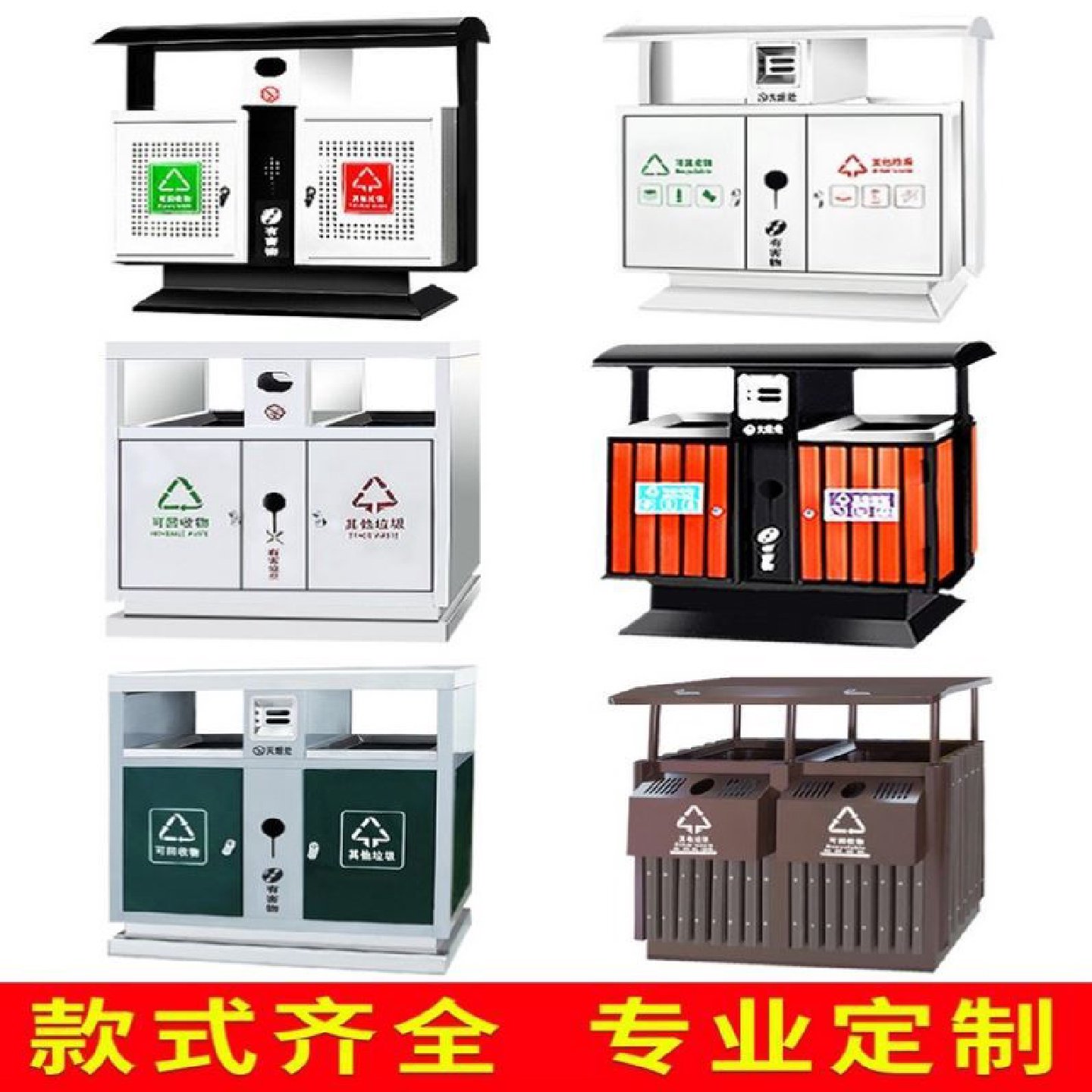 户外垃圾桶不锈钢商用大号环卫公园小区分类垃圾箱室外果皮箱定制,五金/工具,光缆终端分线盒,淘宝优惠券,粉丝福利购,淘宝优惠卷