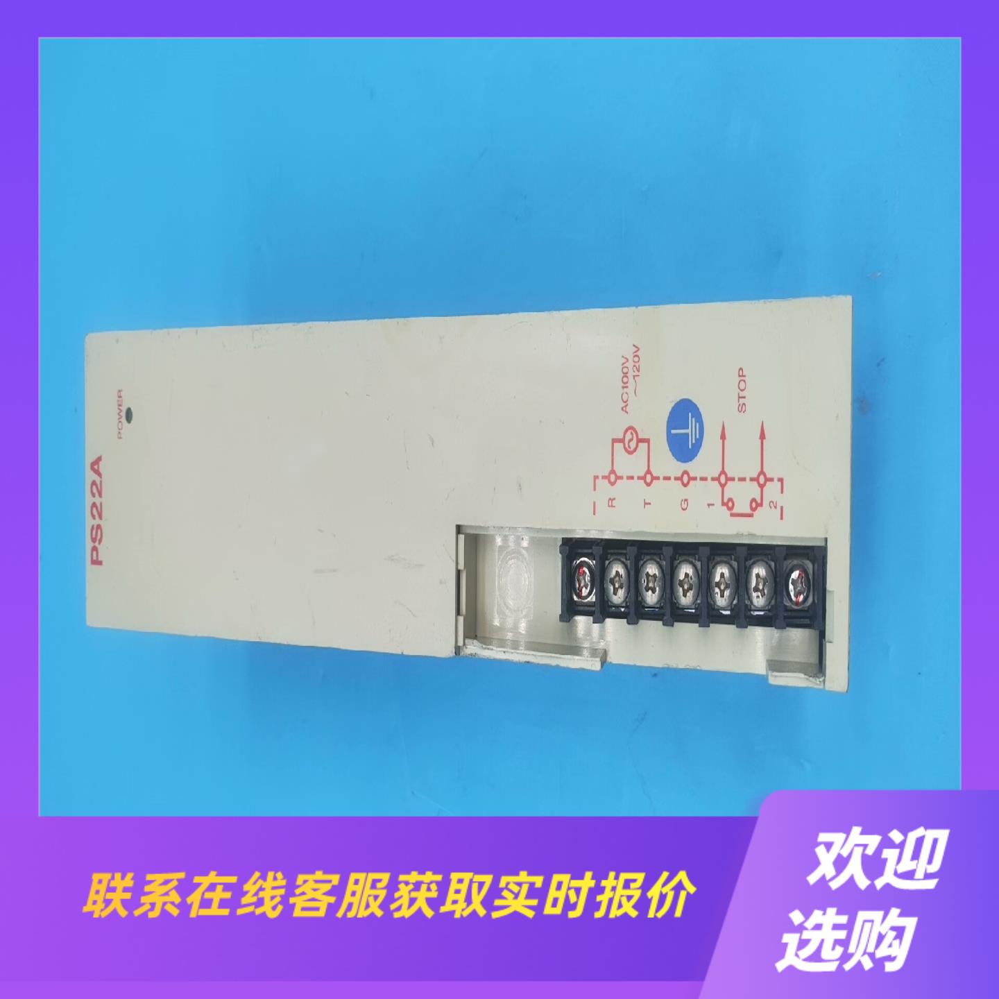 JRMSP-PS22AV PLC模块PS22A电源模块一拍前询价下单