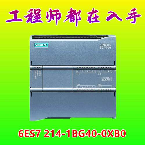 议价-fS7-1200PLC控制器CPU1214C6ES7214-1BG40-0XB06ES7