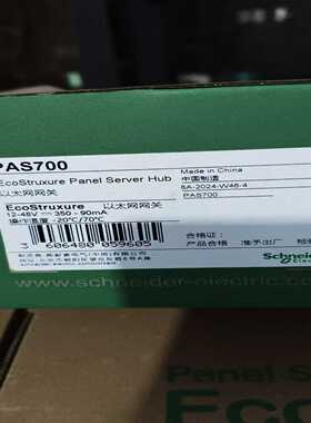 询价施耐德PAS700EcoStruxure以太网网关，全新原