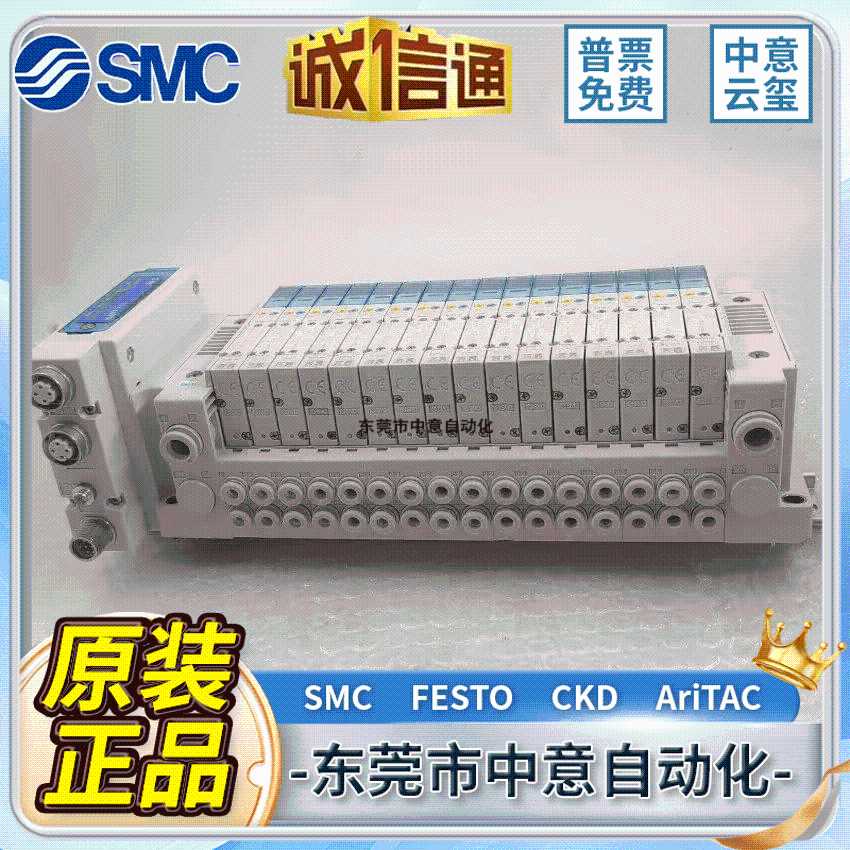 SMC阀岛模块SS5Y7/SS5Y5/SS5Y3-10SDAN-12B/14B/16B-C4D/C6D
