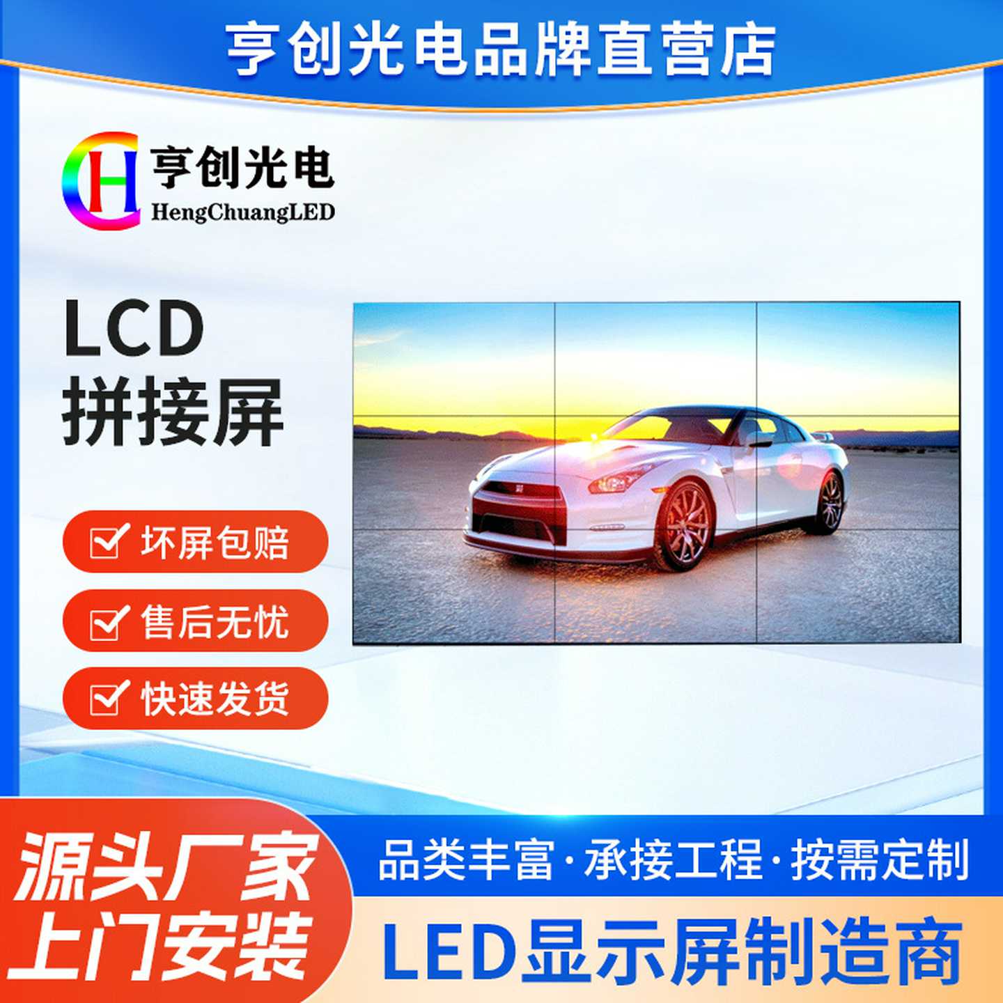 LCD 拼接屏窄边视墙大屏幕监控显示大屏室内展厅拼接大屏液晶