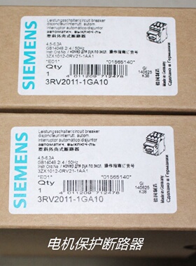 议价3RV2011-1GA10/1AA10/1FA10/1HA10/1JA10/1KA10电机马达断路
