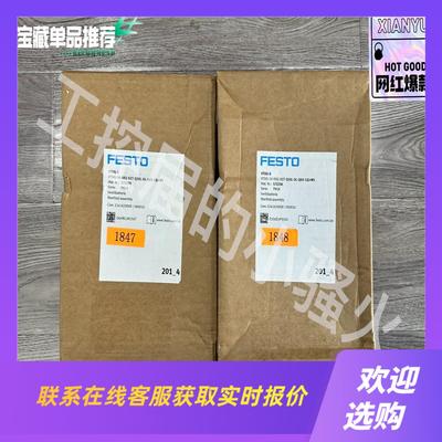 FESTO费斯托VTUG-10-SH2-S1T-Q10L-U拍前询价下单