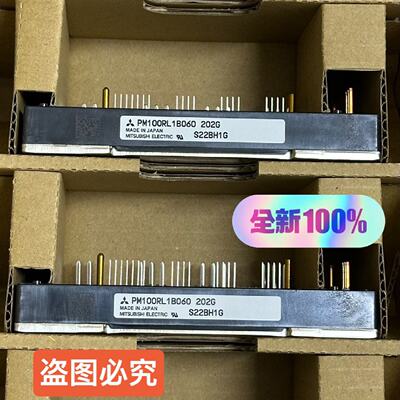 PM100RL1B060全新原装三菱模块--议价商品