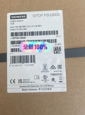 询-6EP14372BA20电源质保一年