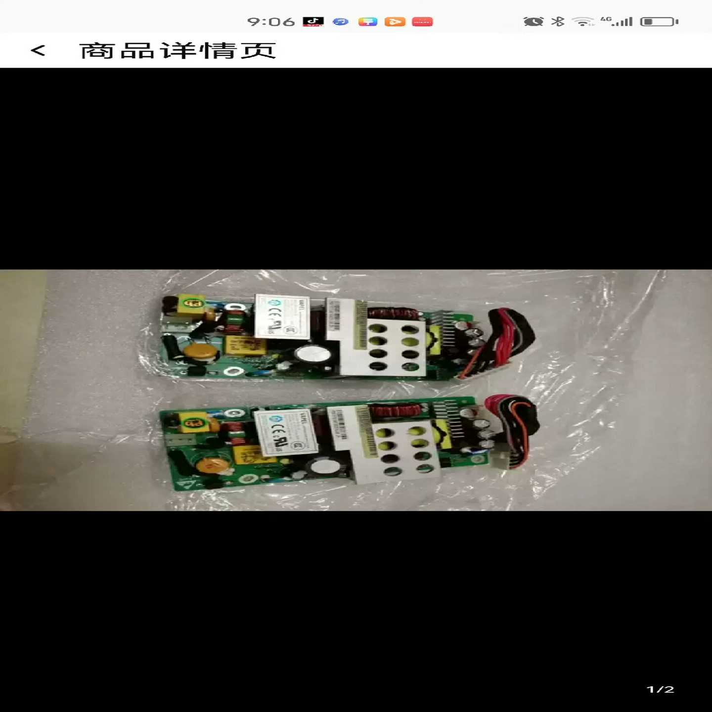 【议价】S3700-52P-EIs5700交换机电源板12V1适用