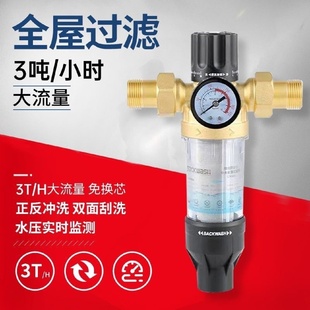 黄铜前置过滤器不绣钢净水器过滤器家用管道阀门过滤器直销可批发