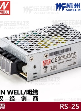 明纬开关电源RS-25-3.35V5A12V2.1A15V24V1.1A48V稳压驱动NES