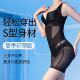夏季 超薄塑身衣女提臀收腹束腰收肚子产后塑形美体无痕连体束身衣