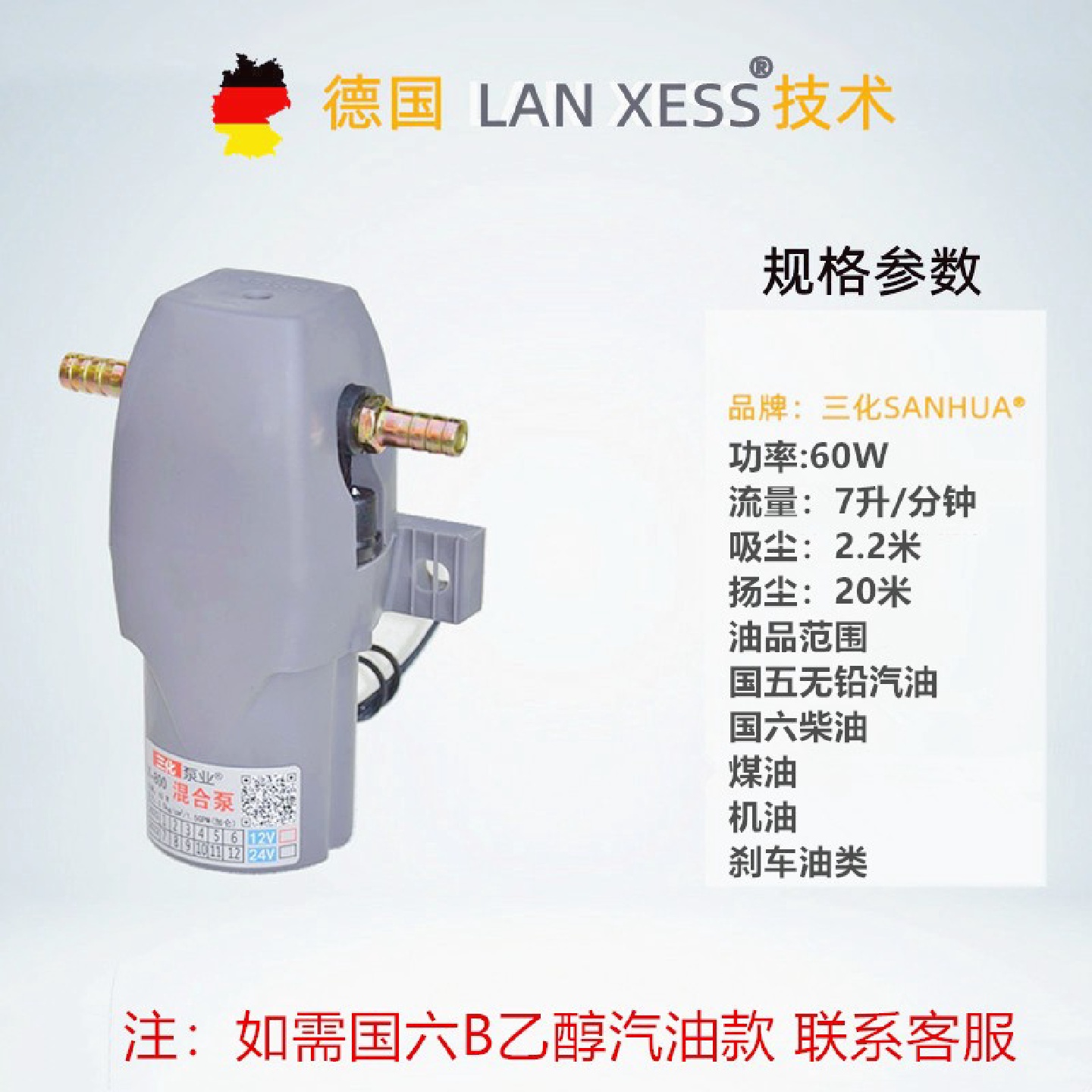 ll12v24v汽车货车汽油柴油电动抽油泵抽油机油箱快速吸油抽油器防