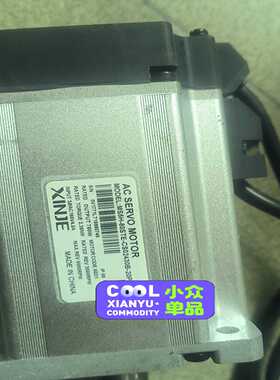 咨询-信捷伺服驱动DS5L一20P7一PTA，马达:MS5S一80