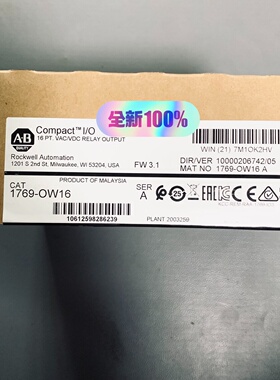 溢价-AB1769OW16未封