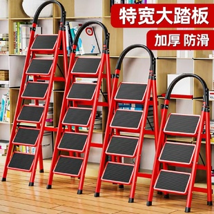 梯子家用人字梯折叠伸缩爬梯多功能楼梯合金加厚便携步梯乔迁步梯