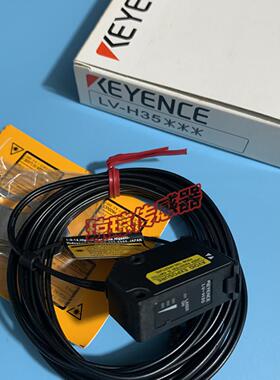 LV-H35/H32/H37/H41/H42/47/H52/H62基恩士激光传感器光电开关