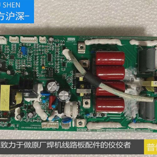 颐顿400焊机控制板，颐顿400全网通焊机逆变板-兰博400焊机逆变板