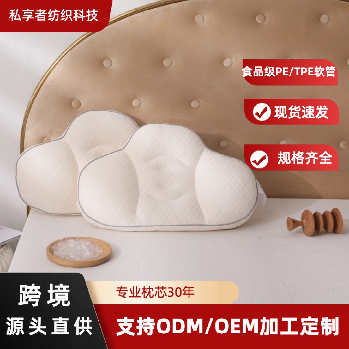 新款可水洗PE/TPE软管云枕云朵造型分区颗粒填充单人枕头
