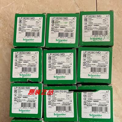 议价LP1K12015MDS35/LC1K0601F7/LC1K09004B7/LC1K0910M7施耐德原