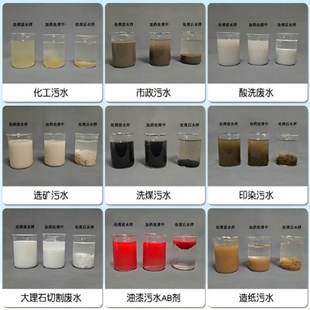 聚合氯化铝pac游泳池工业污水处理剂饮用水净水澄清沉淀絮凝药剂