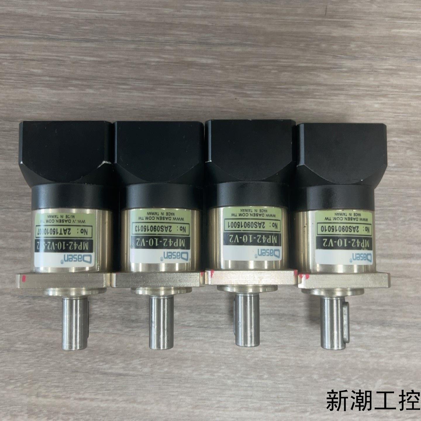 台湾Dasen行星减速机型号MP42-10-V2高精度1议价商品