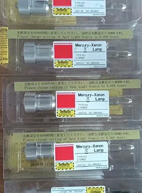 议价L12462 Hamamatsu Uv Bulb Lar Factory Disposal SecondH St