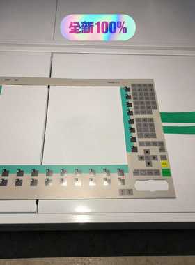 全新适配西门子PC670-15面板式PC薄膜开关按键面板--议价商品