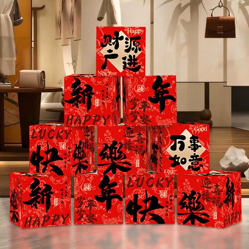 2026元旦新年春节装饰立体盒子货架摆件橱窗店铺过年氛围场景布置