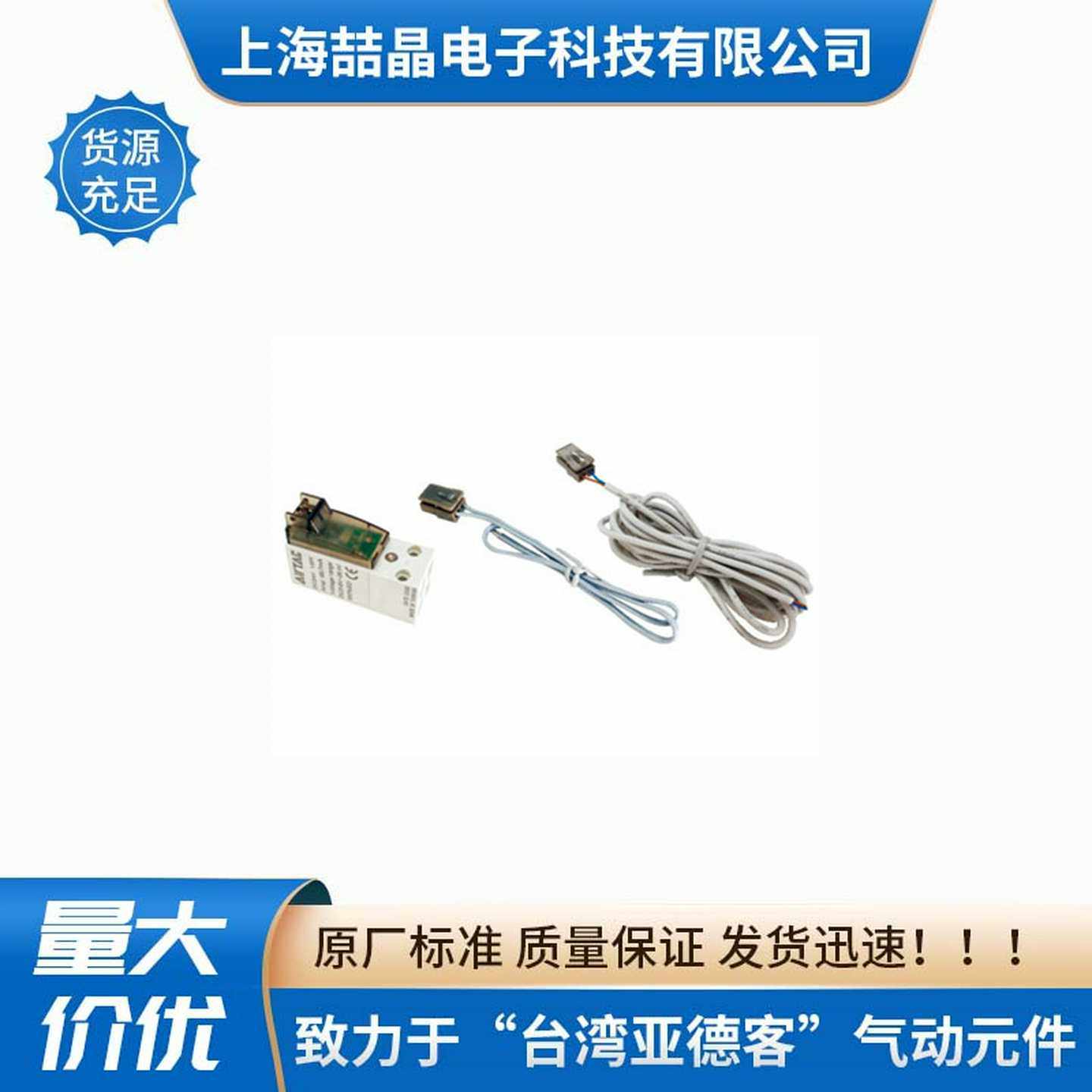 irTac台湾亚德客微型电磁阀CPVP15BP-050