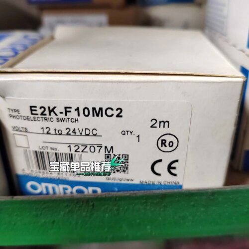 询价-E2KF10MC2议价