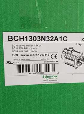 【议价】BCH1303N32A1C伺服电机1.5KW正适用