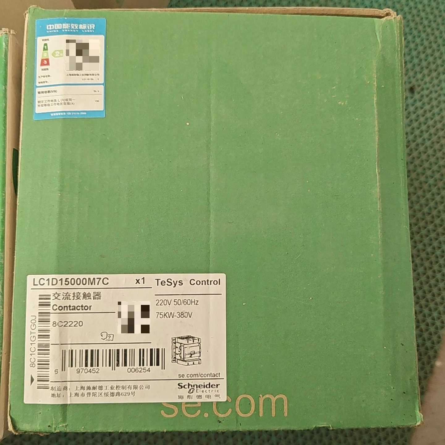 询lc1d15000m7c,黑色款,日期新的48