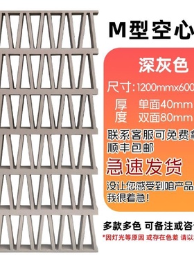 PU格栅M砖九宫格水泥构网红空心砖构建砖镂空隔断墙背景墙外墙砖