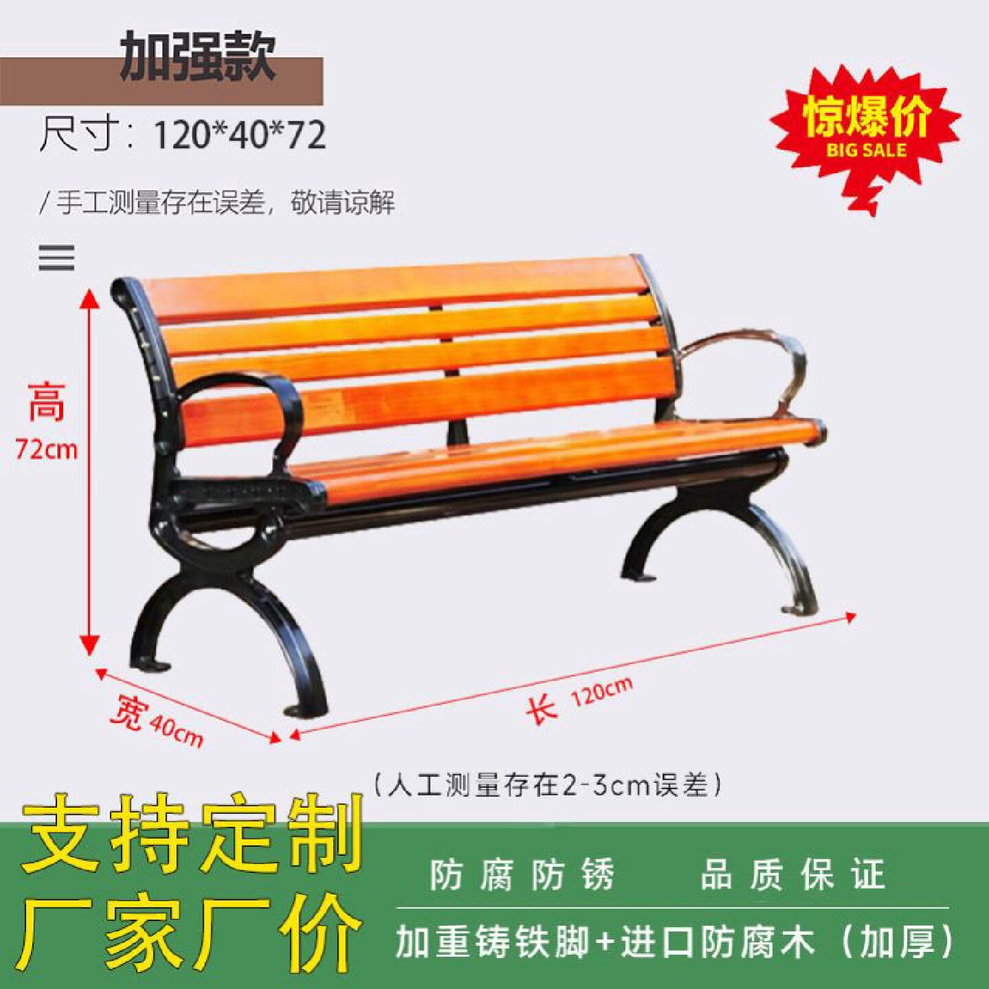 实木大理石坐凳公园长椅椅防腐休闲椅子石凳园林户外石头座椅排椅