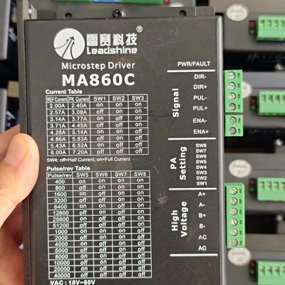 寻雷赛MA860C步进驱动器控制信号24V