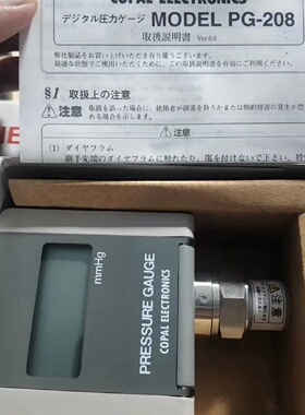 科宝COPAL压力表PG208102VH3S全议价
