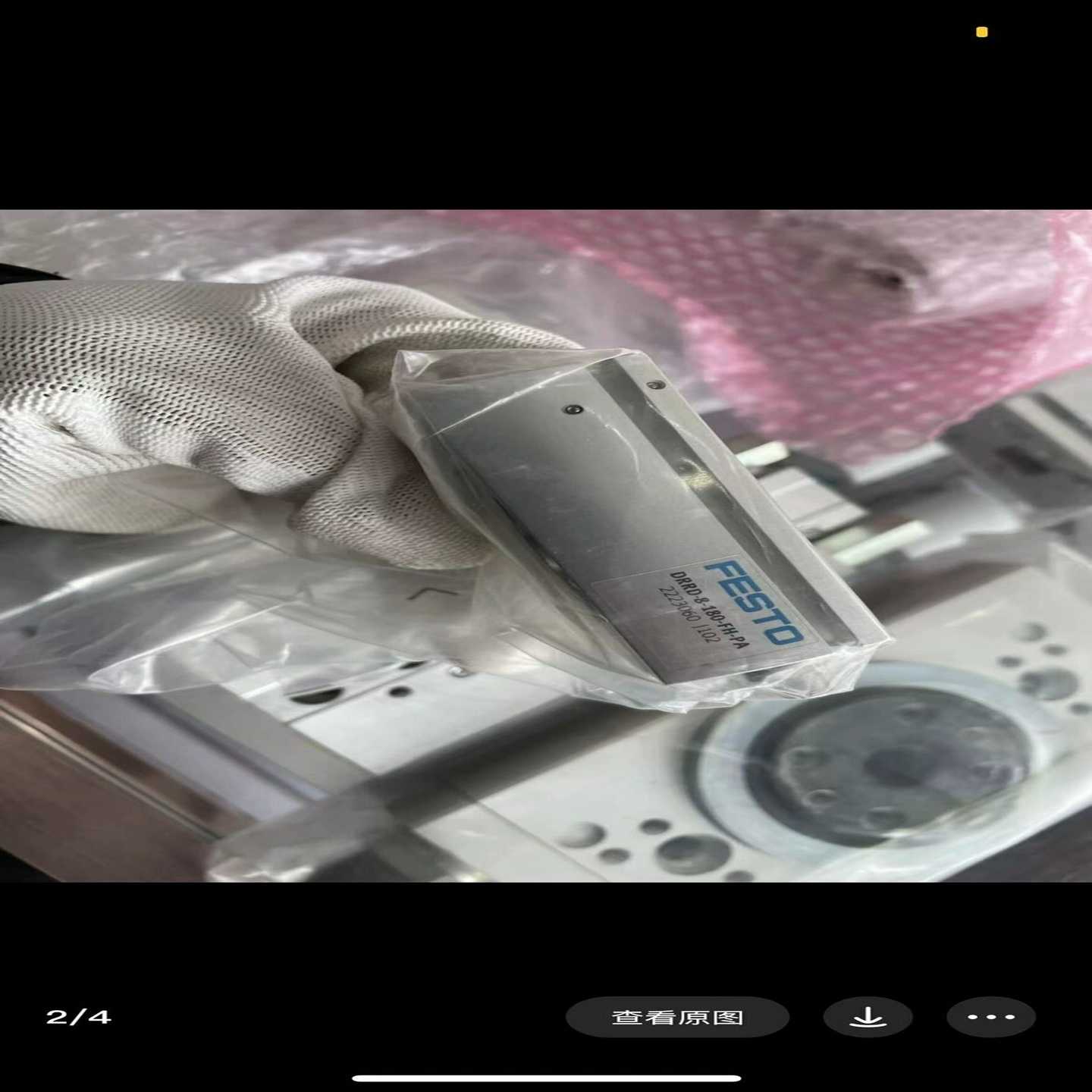 询价FESTO费斯托DRRD旋转气缸，8-35缸径，带型号私信，