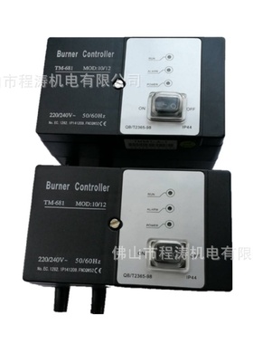 点火控制器烧嘴自动点火控制器TM681-A-1TM681-BTM681