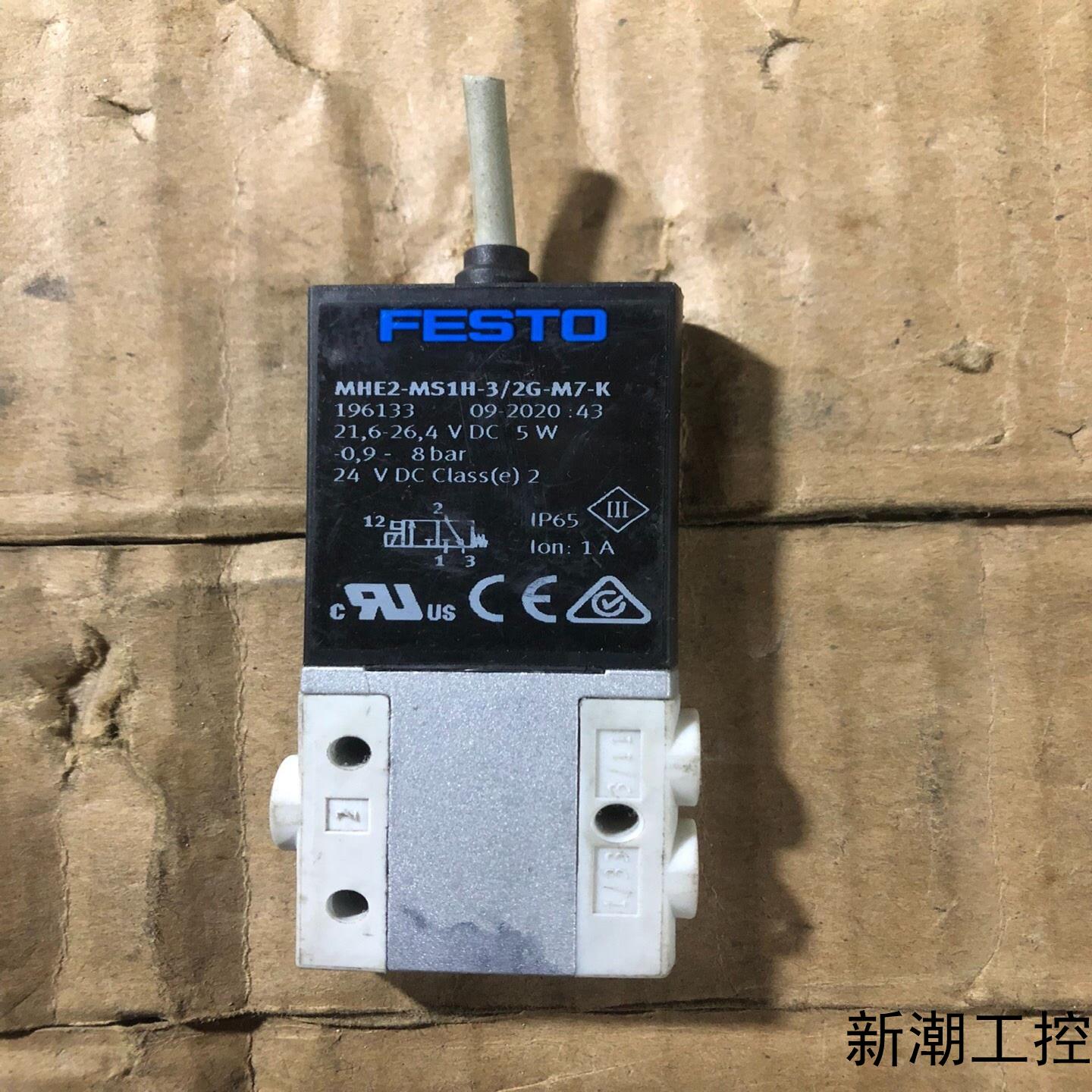 MHE2-MS1H-32G-M7-K 费斯托电磁阀拆机的议价商品