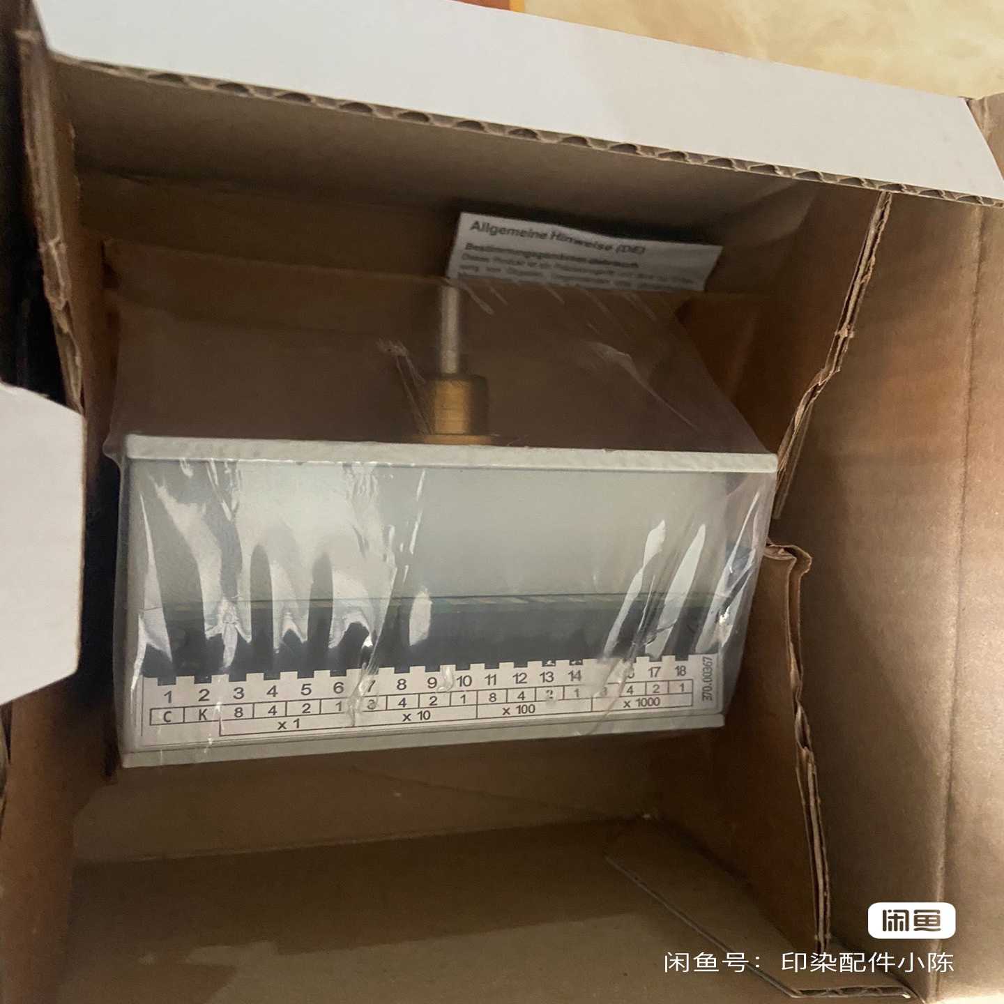 【议价】编码器立信门幅士BAUMER堡盟计数器，编码器U220.适用