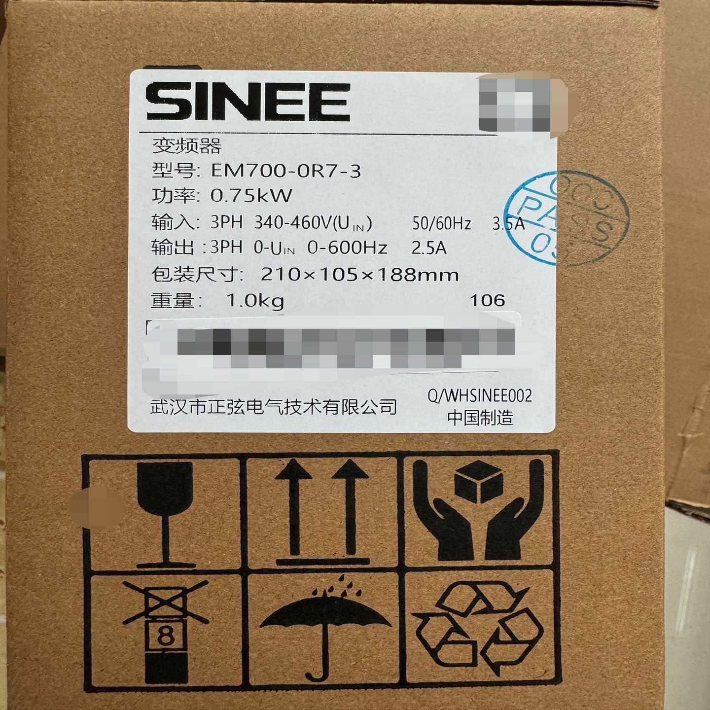 SINEE正弦0.75KW变频器EM700-0R7-3，全询价