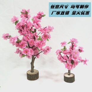 仿真花桃花树客厅办公室装饰品桌面摆件餐桌花仿真花艺过年乔迁