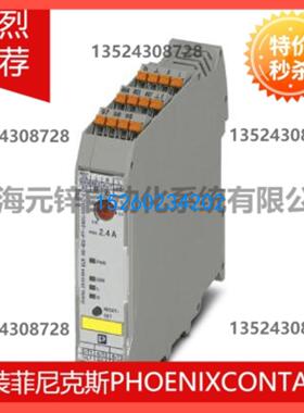 混合型电机起动器 - ELR H5-IES-PT- 24DC/500AC-2 - 2903904