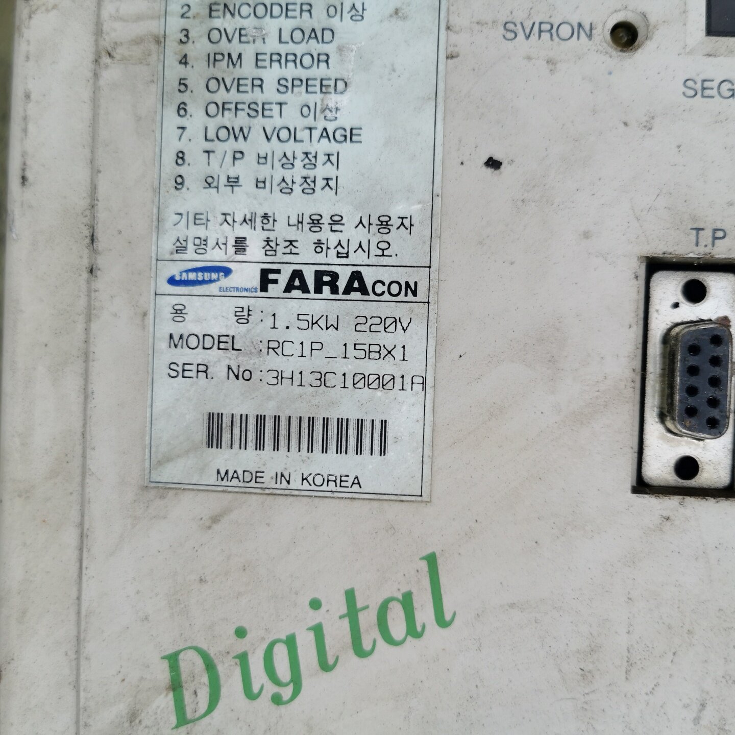 处理韩国三星伺服驱动器 1.5kw 打包2000 一共4台，--议价商品