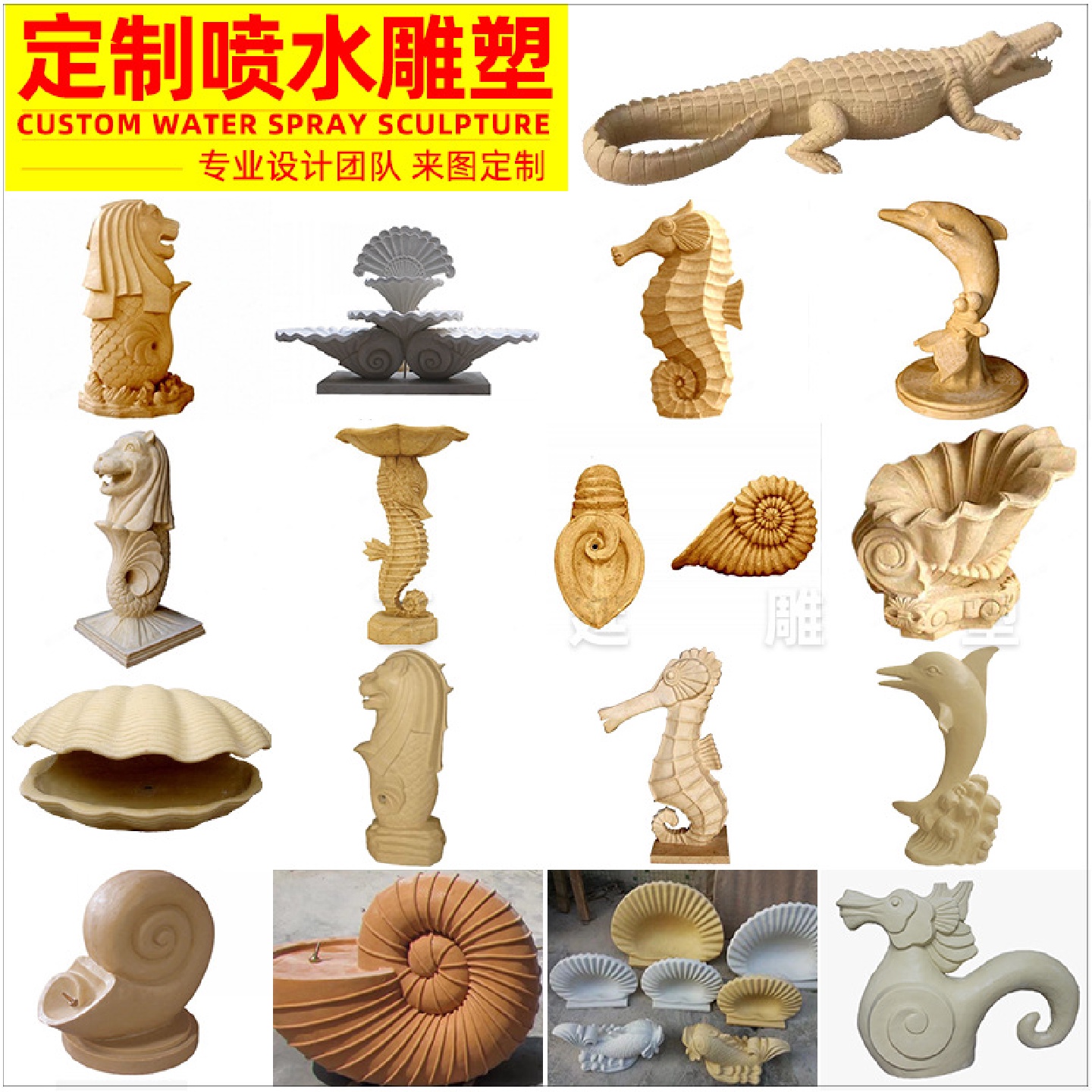 边城石艺人造砂岩浮雕酒店会所小区花园喷水装饰园林造景喷水海豚