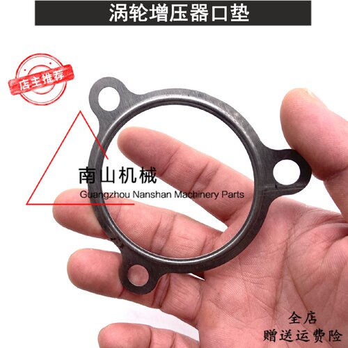 神钢SK120住友SH120三一135增压器口三角垫片4BG1/4BD1发动机挖机