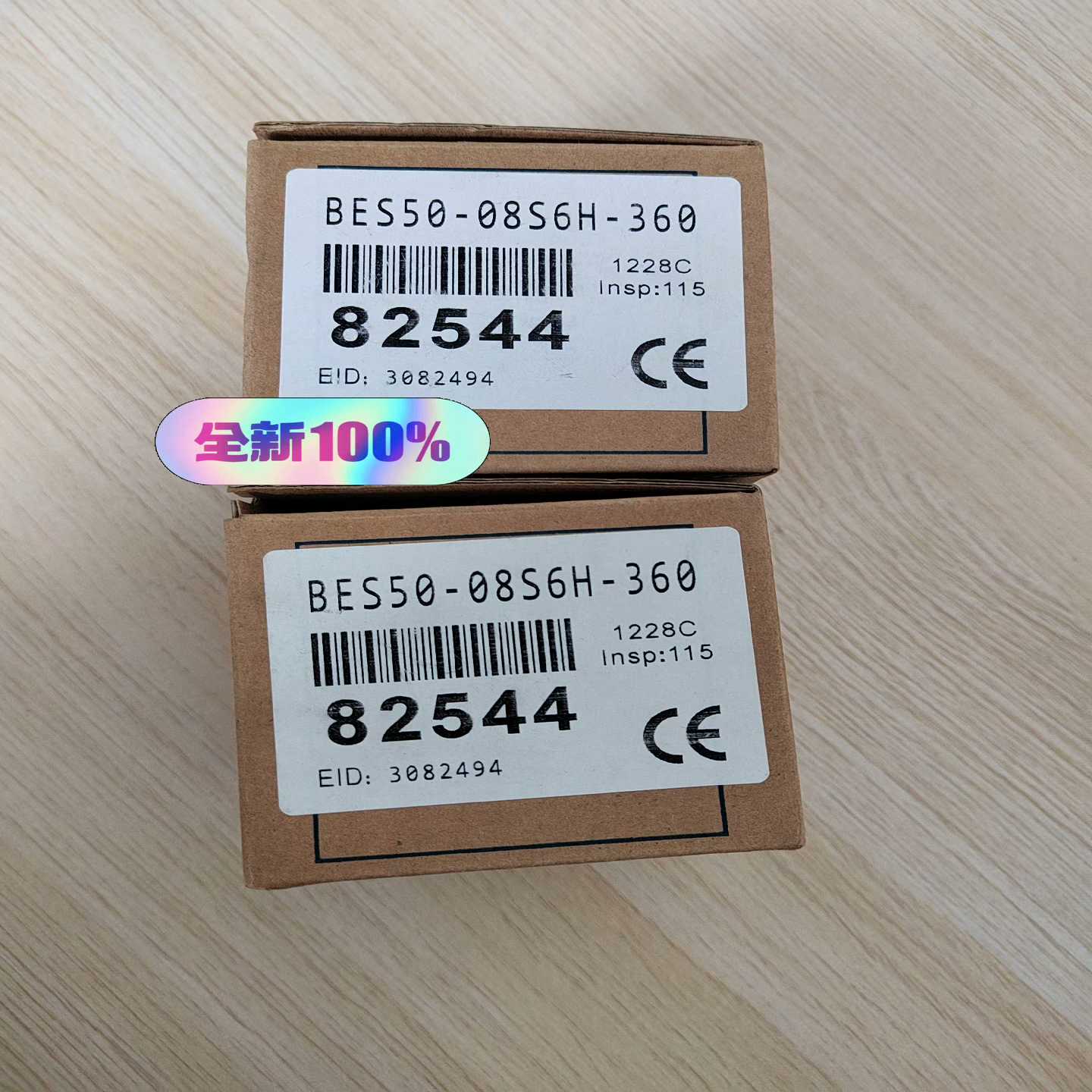 正品BES50-08S6H-360全新原装82544全新B--议价商品