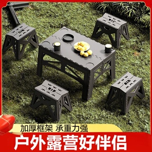 折叠桌塑料桌子儿童学生大人家用户外便携式收纳餐桌家具活动