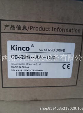 寻IFD423LA000步科Kinco伺服驱动器原装正品议价销售